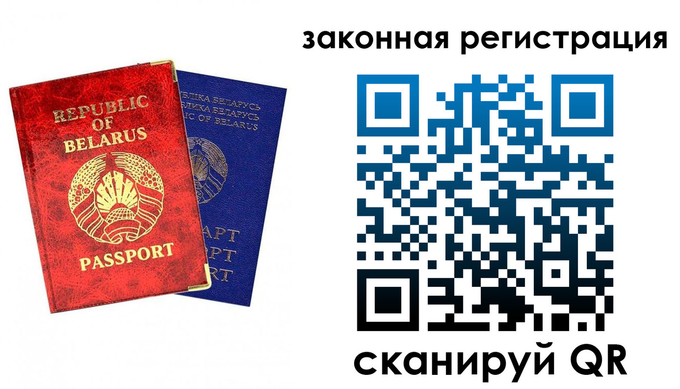 прописка регистрация в Сарапуле