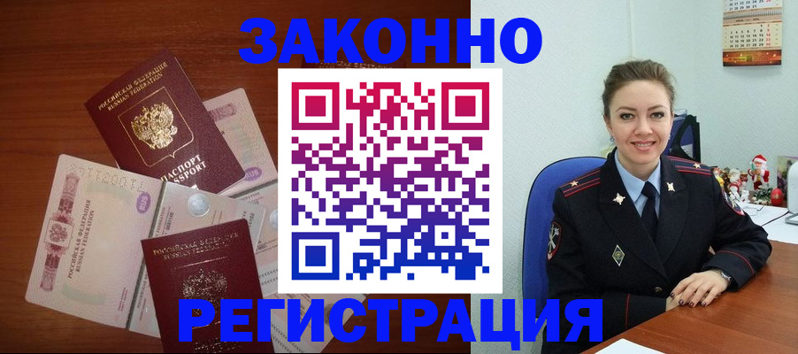 регистрация для школы в Сарапуле